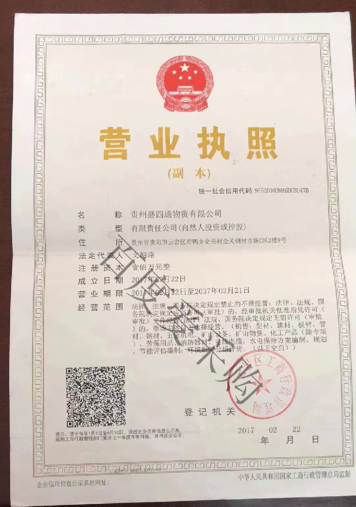 資質(zhì)榮譽(yù)
